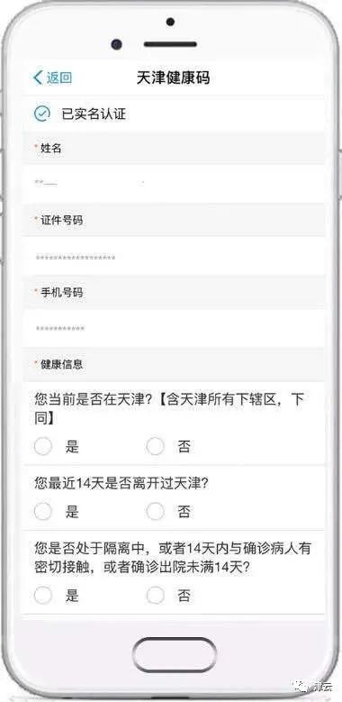 如何在天津进行域名注册和查询？
