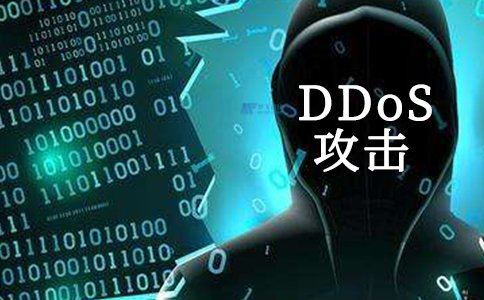 DDOS攻击真的安全吗？深入探讨其潜在风险与后果