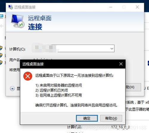 服务器没有桌面版  第1张