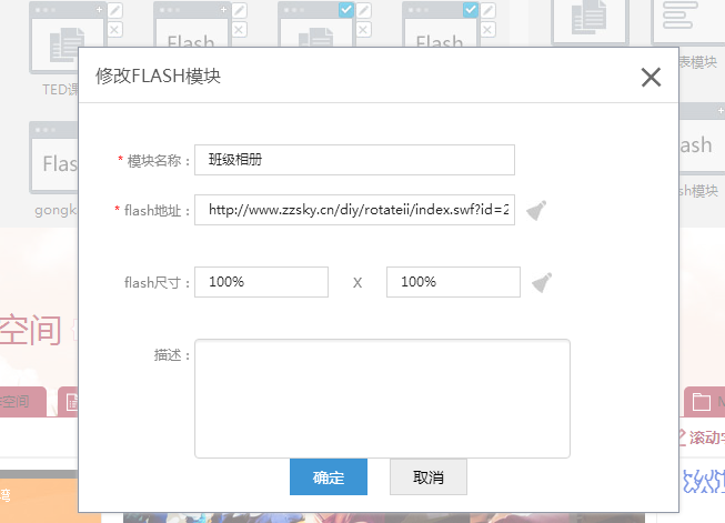 如何获取并使用Flash个人网站源码？