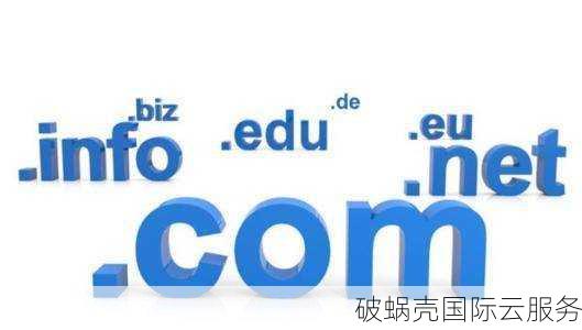 在选择域名时，有哪些后缀是应当避免注册的？