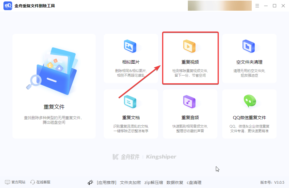 如何高效清理存储空间中的视频文件？