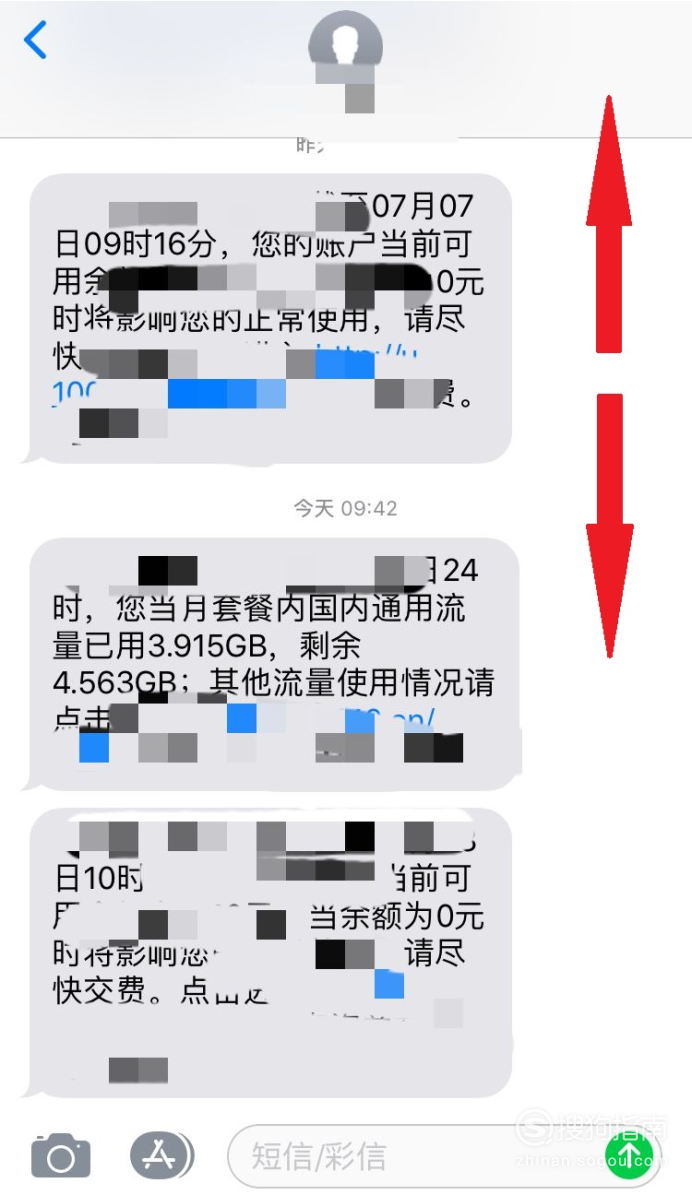 d1 短信 字体  第1张