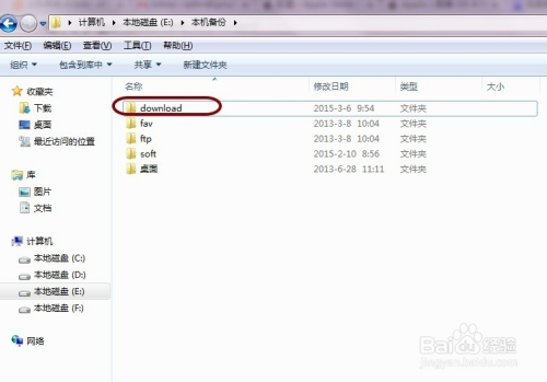 存放本地文件使用什么存储  第1张