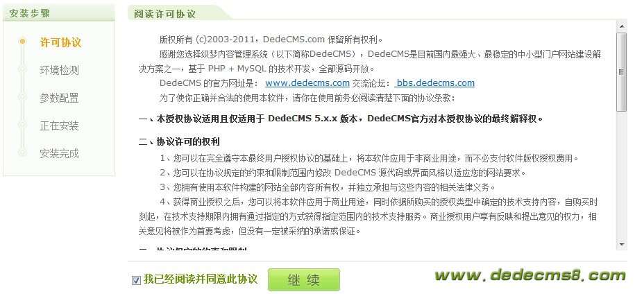 为什么DedeCMS v5.7安装初始化数据体验包时会遇到失败，如何解决？