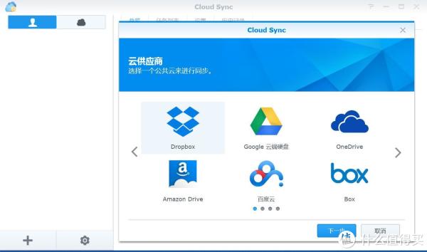 如何高效地将文件存储至Cloud云盘？