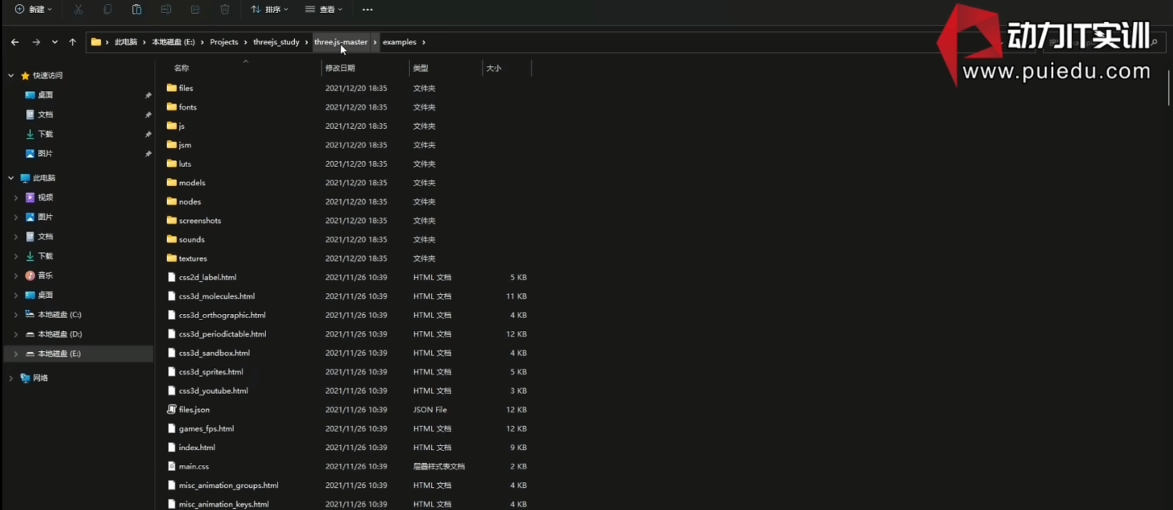 d3js项目源码  第1张