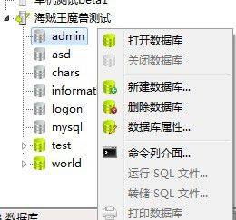 如何在DB2中成功添加新的数据库表？