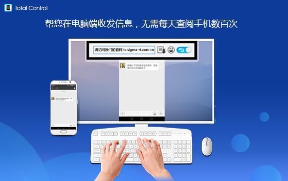 从电脑发短信到手机
