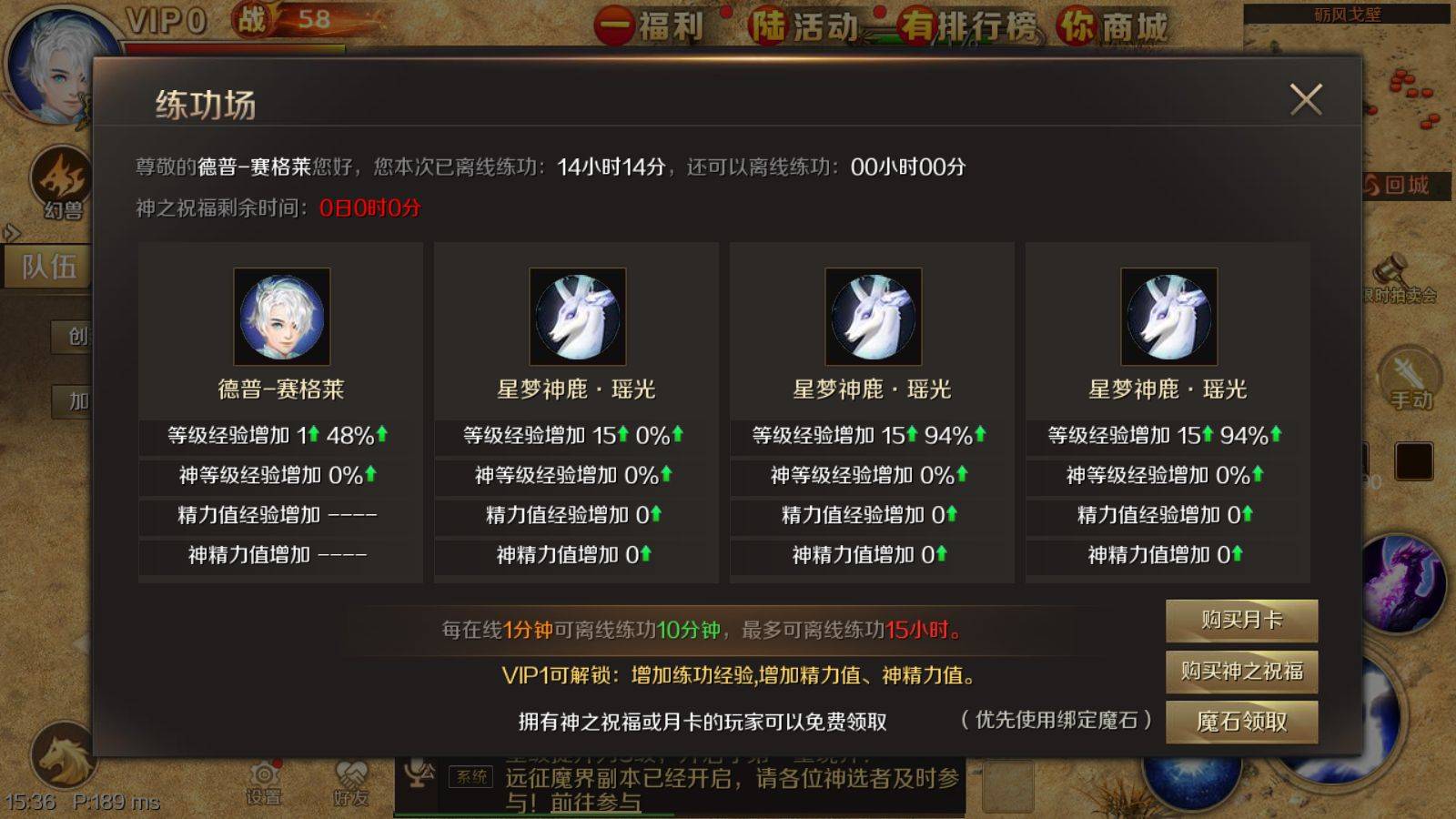如何选择合适的服务器来架设魔域？
