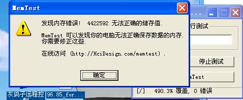 存储器地址错误如何解决  第1张