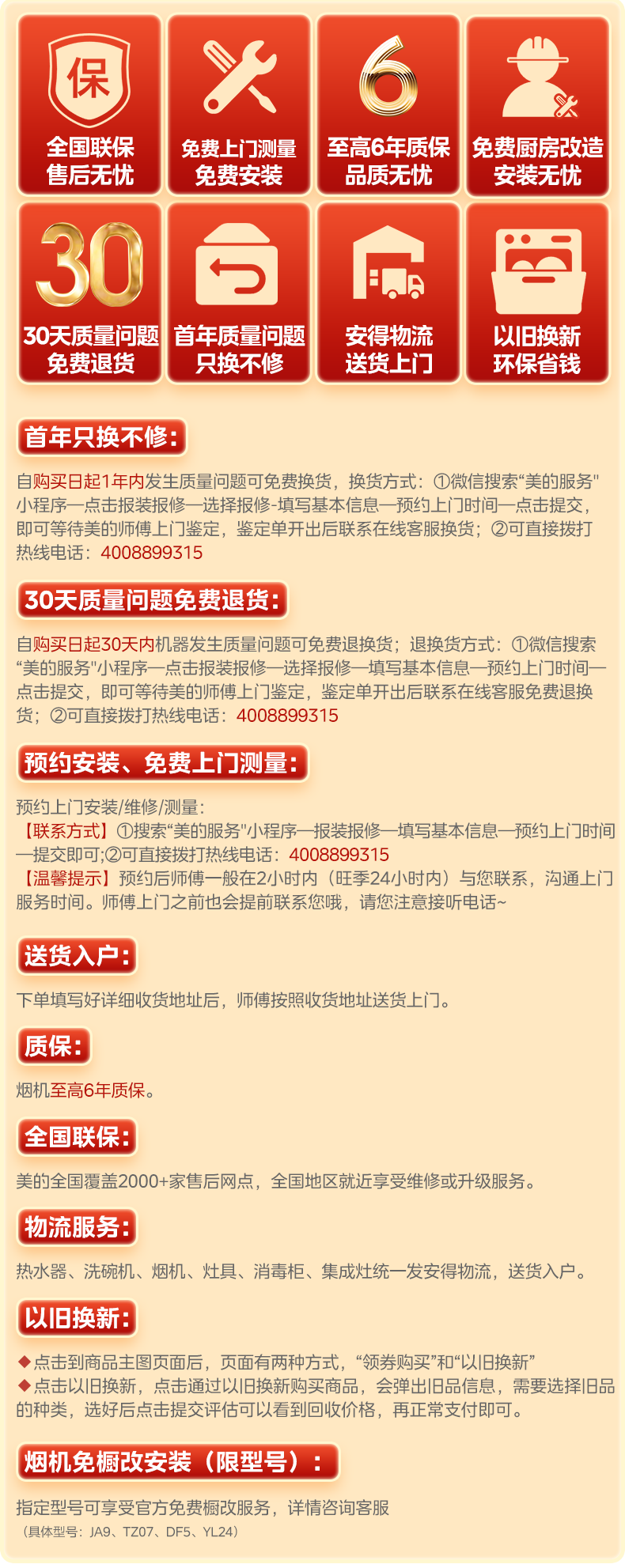 双12期间DDoS基础防护服务有哪些特别优惠？