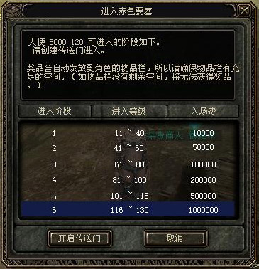 奇迹黄金non服务器的含义是什么？  第1张