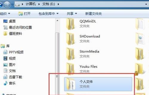 存储聊天图片的文件夹里隐藏着哪些不为人知的秘密？