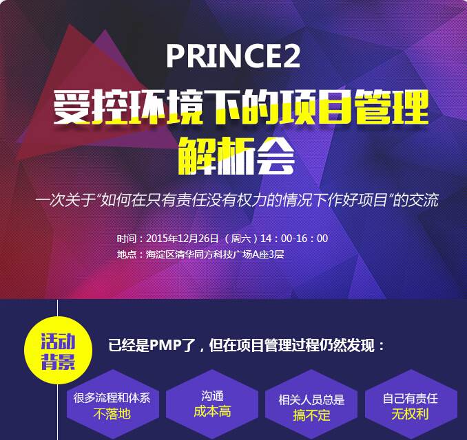 CODING项目管理双12活动