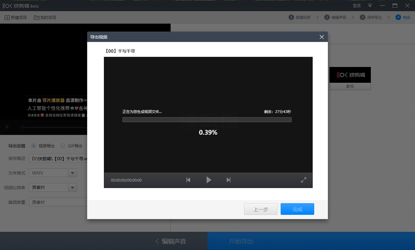 存储视频截图  第1张