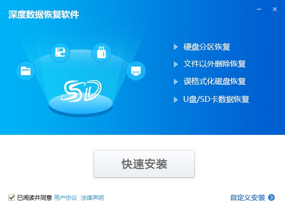 存储系统恢复软件  第1张