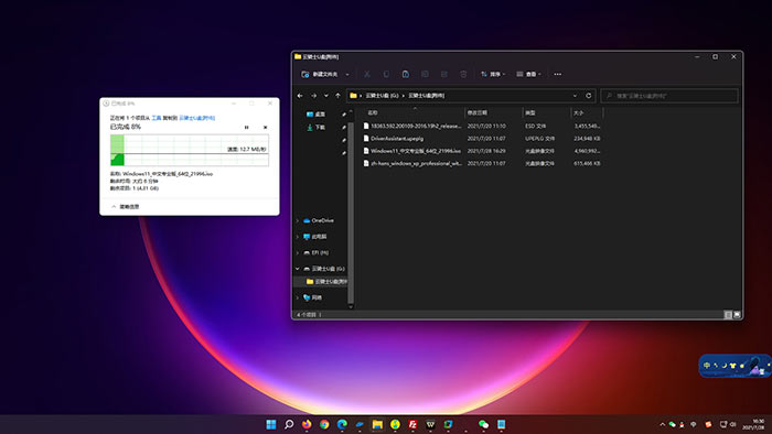 如何成功在联想E4IT笔记本上安装Windows 11？
