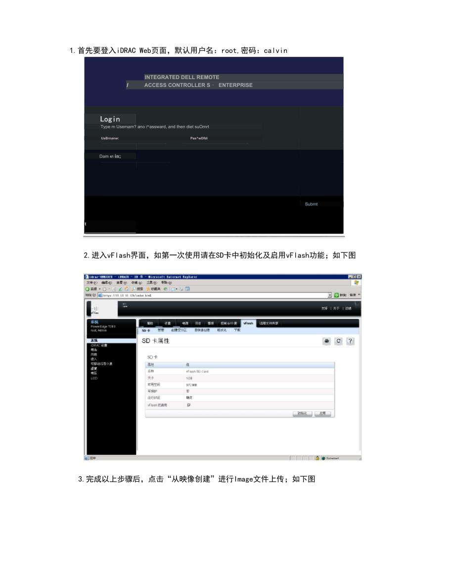 服务器操作系统安装到sd卡  第1张