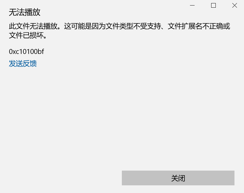 存储图片文件名无效  第1张