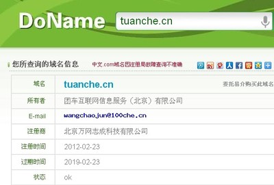 com.cn域名不好