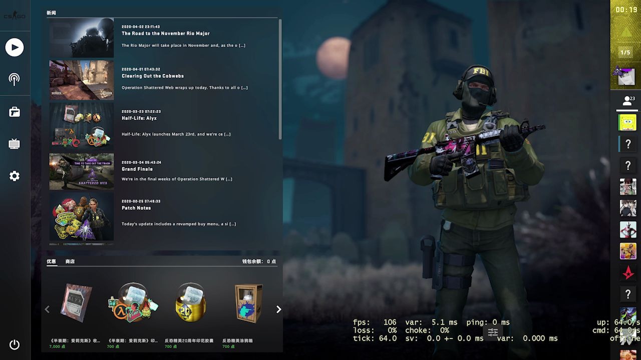 为什么在CSGO中登录后还需手动选择服务器？