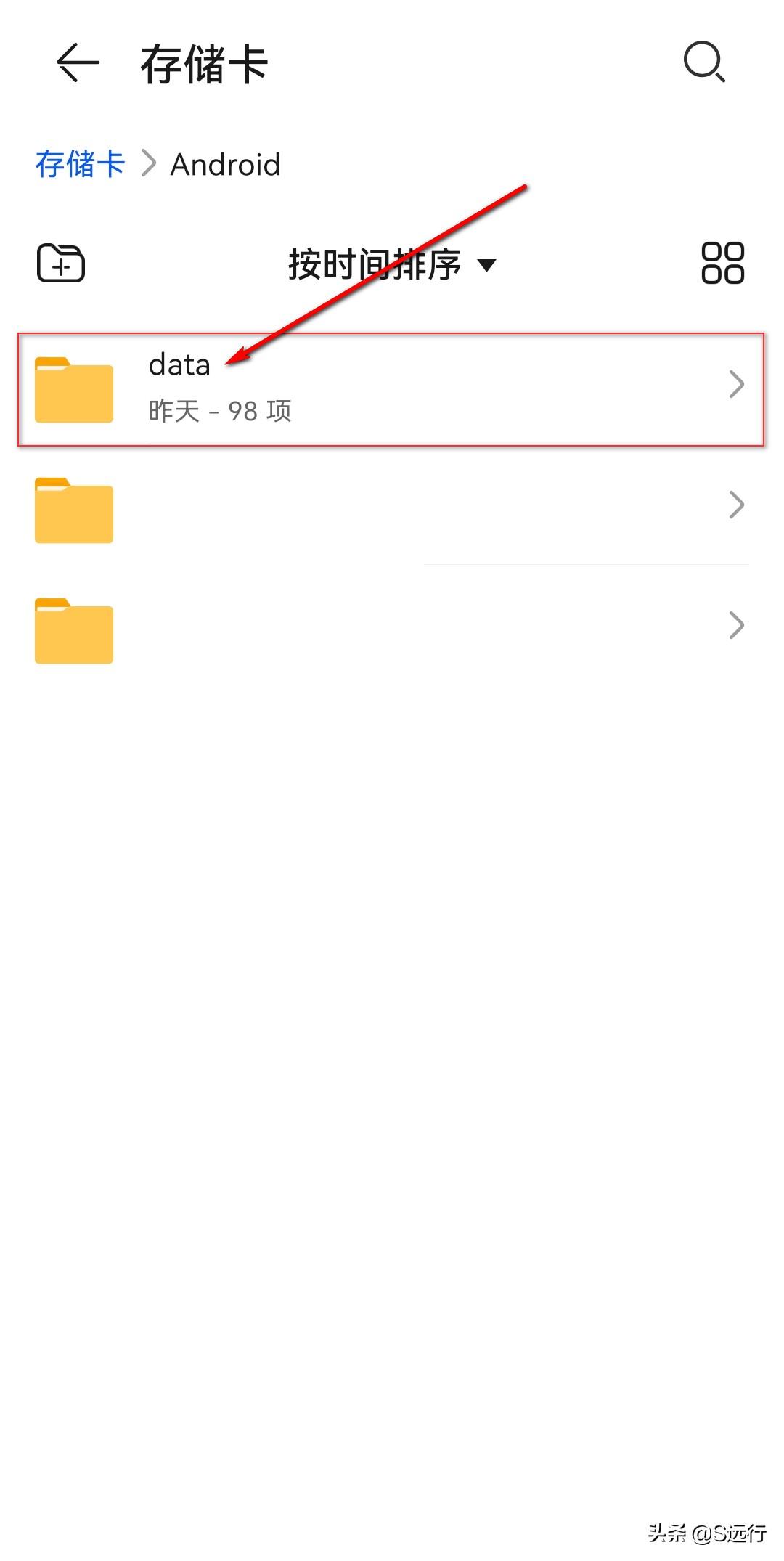 存储视频文件在哪个文件夹