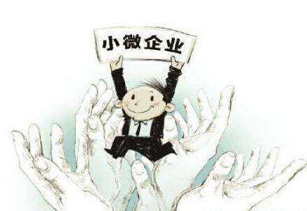 如何确保小微企业域名注册和备案符合规定要求？