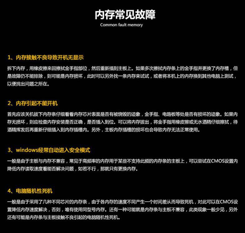 存储系统故障原因