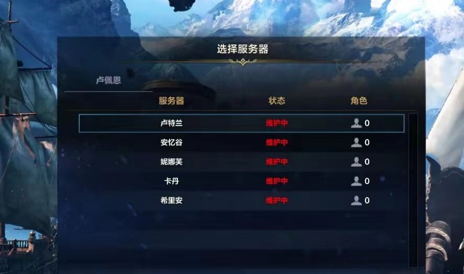 命运方舟服务器的独特之处在哪里？