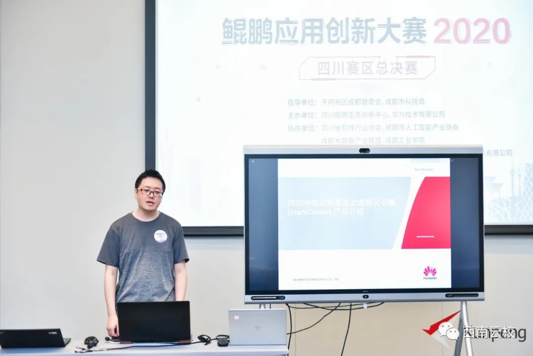 鲲鹏创新中心举办的第三届计算机技能大赛有哪些新亮点？