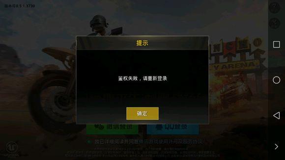 为何吃鸡游戏在手机平台上缺乏服务器支持？  第1张
