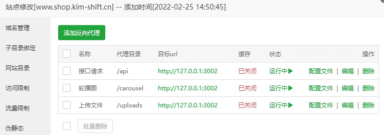 宝塔面板是否适用于所有类型的服务器？
