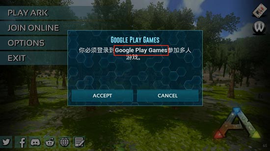 手游方舟服务器无法连接的原因是什么？