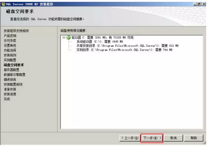 存储虚拟化怎么安装