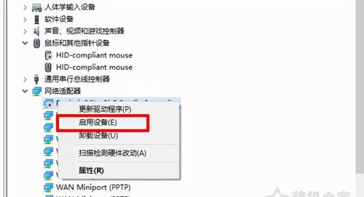 为什么电脑的内置WiFi无法自动连接服务器？