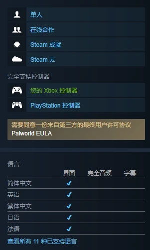 如果一个游戏没有玩家在服务器上玩，它还能被称为什么？