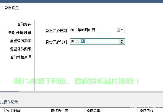 如何在DedeCMS v5.7中实现根据日期调用当日新闻数据插件？