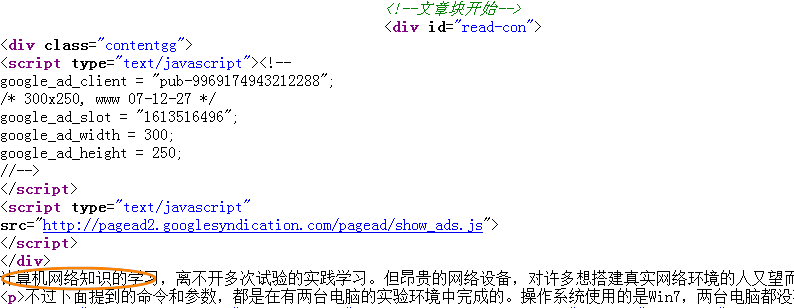 为何Dedecms模板中未登录会员只能查看文章的一部分？