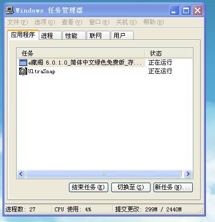 服务器不小心删除了任务管理器  第1张