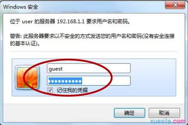 如何进行社区服务器的初始密码设置？