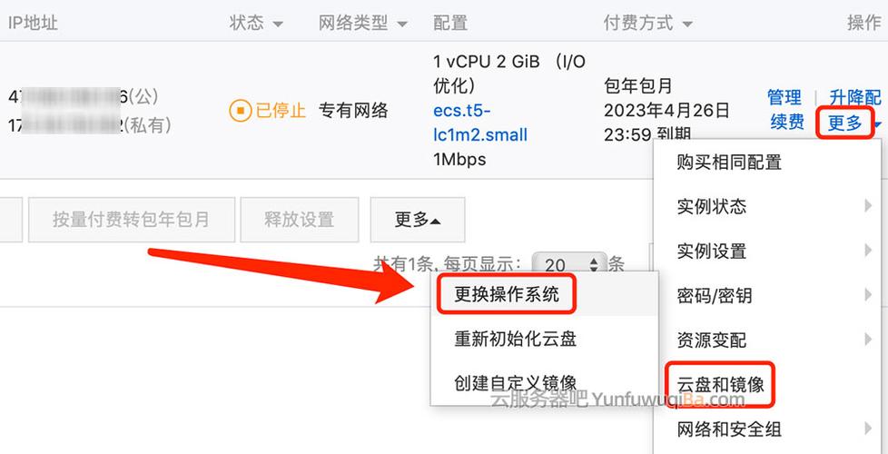 为什么无法屏蔽阿里云服务器的IP地址？
