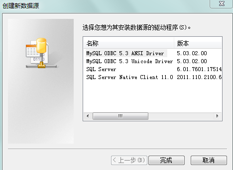 如何在MFC中配置并连接MySQL数据库？