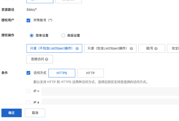 存储访问地址https  第1张
