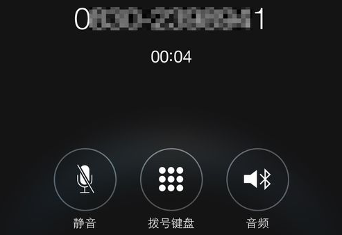 苹果手机qq来电为什么不显示到页面上