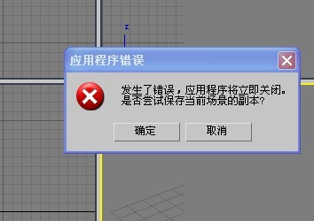 为什么我不能直接打开3d文件呢