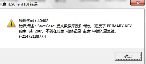 解析报错怎么办