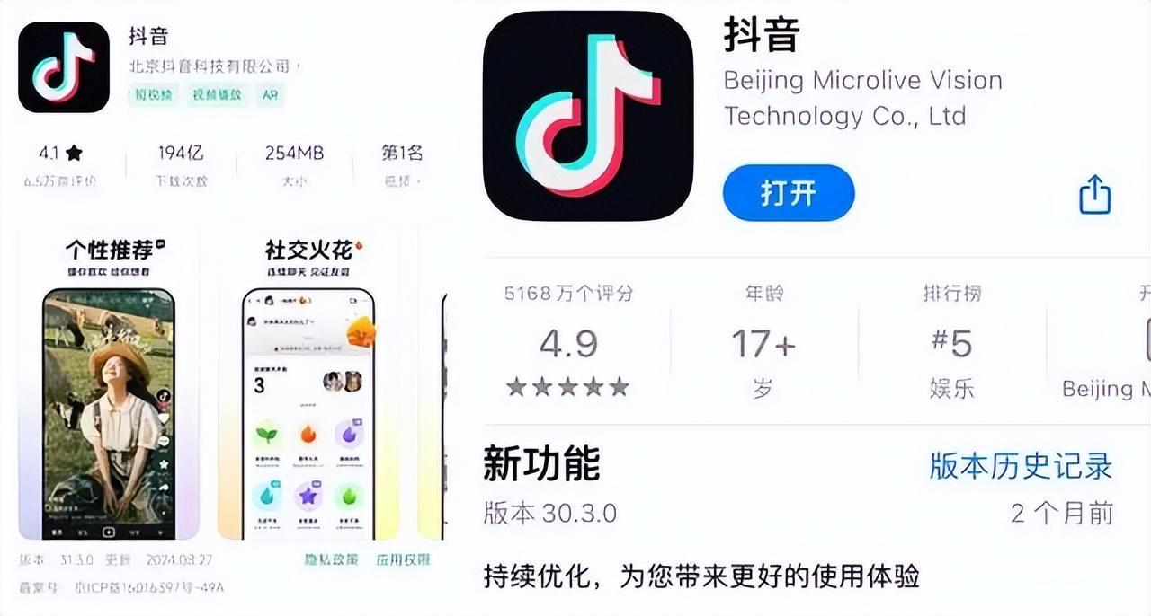 苹果xr为什么看抖音感觉不清晰