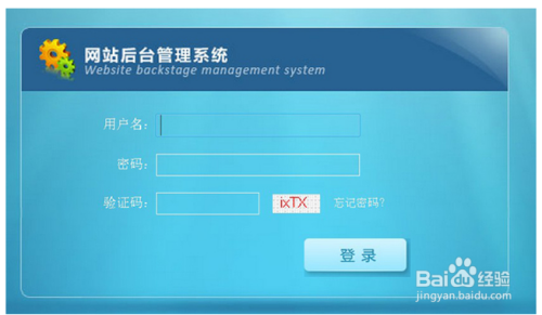 asp后台怎么加载网站_网站后台管理  第1张