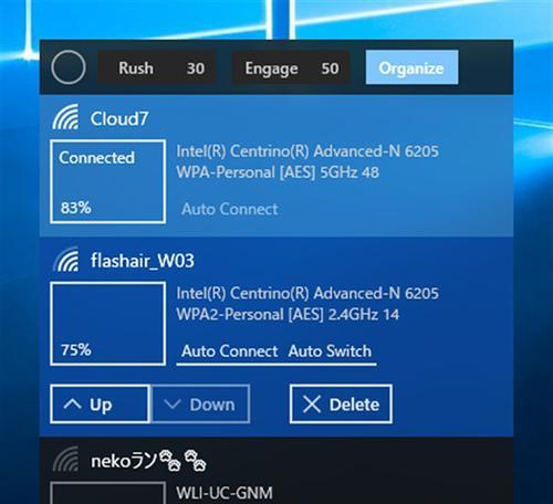 如何通过代理服务器配置家庭WiFi网络？